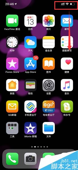 iphone怎么调整手电筒亮度?苹果手机调整手电筒亮度教程