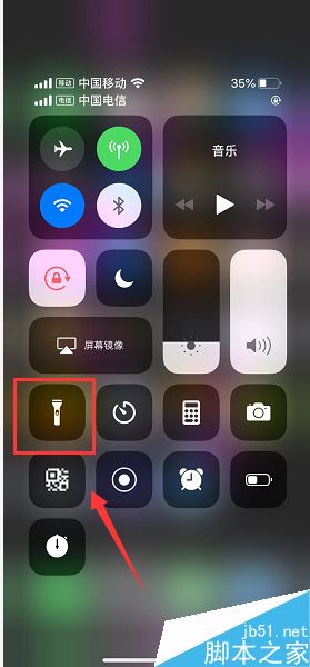 iphone怎么调整手电筒亮度?苹果手机调整手电筒亮度教程