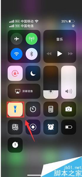 iphone怎么调整手电筒亮度?苹果手机调整手电筒亮度教程