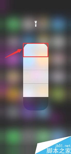 iphone怎么调整手电筒亮度?苹果手机调整手电筒亮度教程