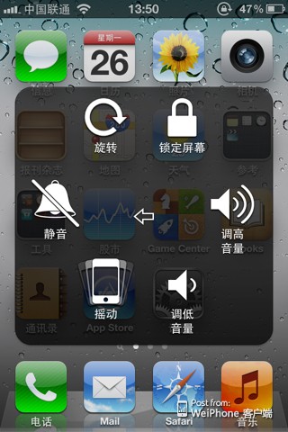 iphone关机键坏了怎么办