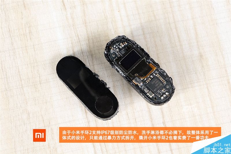 149元做工如何?小米手环拆解:暴力掀盖