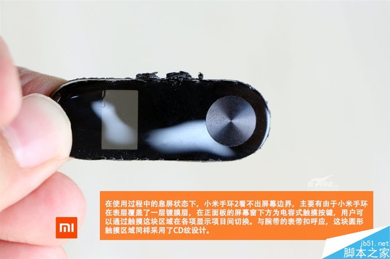 149元做工如何?小米手环拆解:暴力掀盖