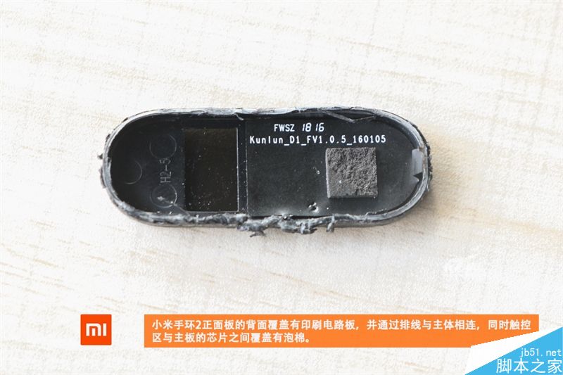 149元做工如何?小米手环拆解:暴力掀盖