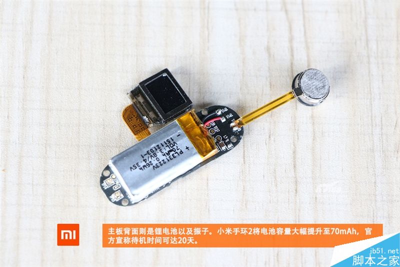 149元做工如何?小米手环拆解:暴力掀盖