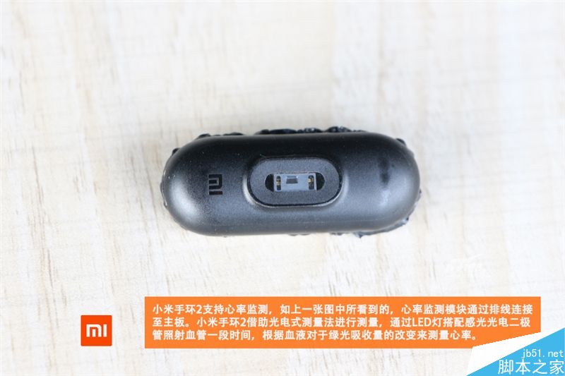 149元做工如何?小米手环拆解:暴力掀盖