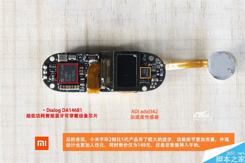 149元做工如何?小米手环拆解:暴力掀盖