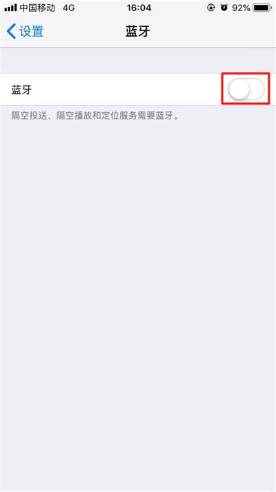iPhone xr怎么连接蓝牙耳机?iPhone xr连接蓝牙耳机教程