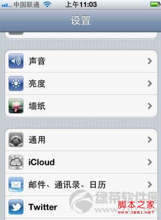 iPhone5不能发彩信:iPhone5彩信设置图解2