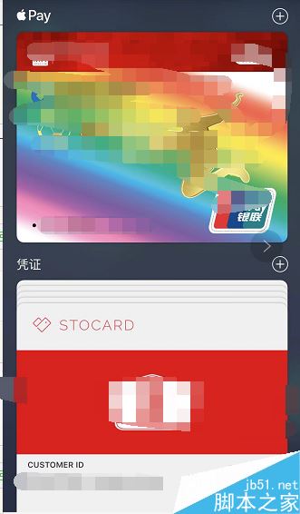 iphone xs max怎么刷公交?iphone xs max使用NFC坐公交教程