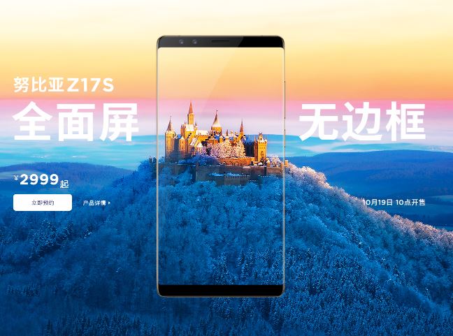坚果pro2和努比亚Z17S哪个好？努比亚Z17S和坚果pro2全面区别对比评测