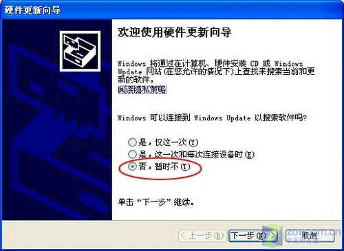 网友最关心的笔记本疑难 解决方案曝光 网友最关心的笔记本疑难 解决方案曝光
