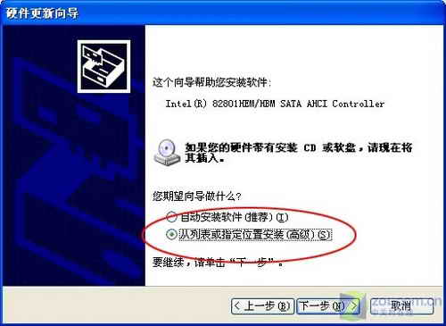 网友最关心的笔记本疑难 解决方案曝光 网友最关心的笔记本疑难 解决方案曝光