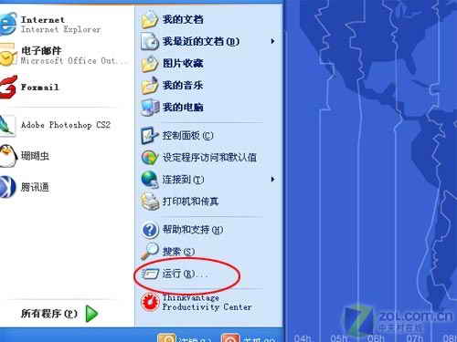 支招:网友反映笔记本疑难杂症解决方案 支招:网友反映笔记本疑难杂症解决方案