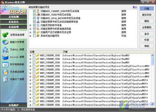 支招:网友反映笔记本疑难杂症解决方案 支招:网友反映笔记本疑难杂症解决方案