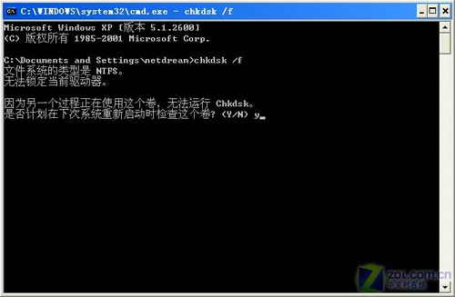 支招:网友反映笔记本疑难杂症解决方案 支招:网友反映笔记本疑难杂症解决方案
