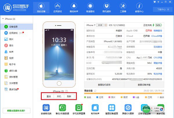 iPhone如何强制关机？苹果手机各机型强制关机方法