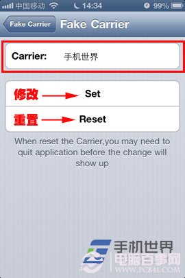iPhone怎么改运营商图标文字？