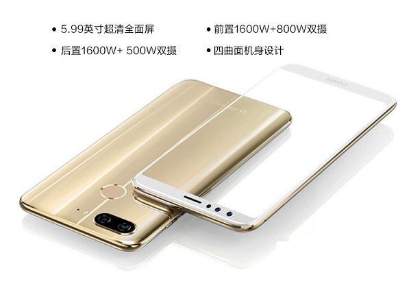 金立S11和金立S10哪个好？金立S10和金立S11配置外观拍照性能全面评测