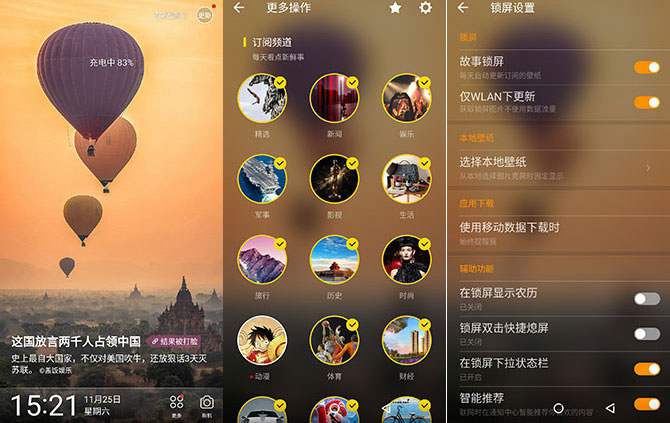 金立S11值得买吗？金立S11详细评测