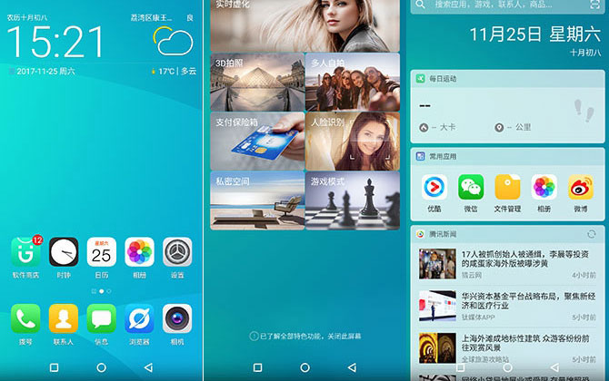 金立S11值得买吗？金立S11详细评测