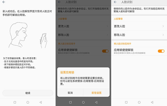 金立S11值得买吗？金立S11详细评测
