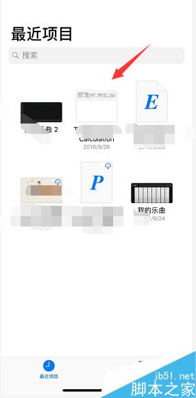 iPhone xs max如何管理文件？iPhone xs max文件管理方法