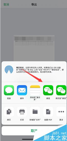 iPhone xs max如何管理文件？iPhone xs max文件管理方法