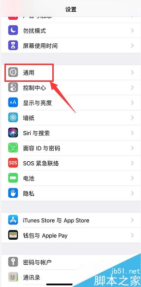iPhone XR怎么重启？iPhone XR三种手机重启方法