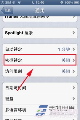 iPhone怎么设置密码?繁琐及简单密码