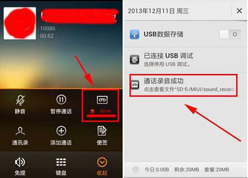 超实用5项手机必备功能，苹果三星都没有，小米却有！