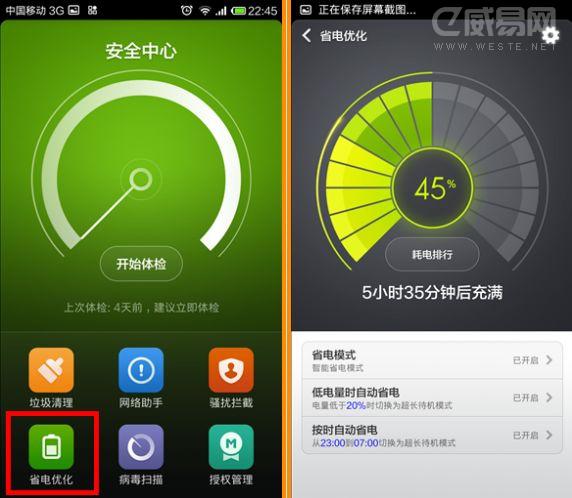 超实用5项手机必备功能，苹果三星都没有，小米却有！