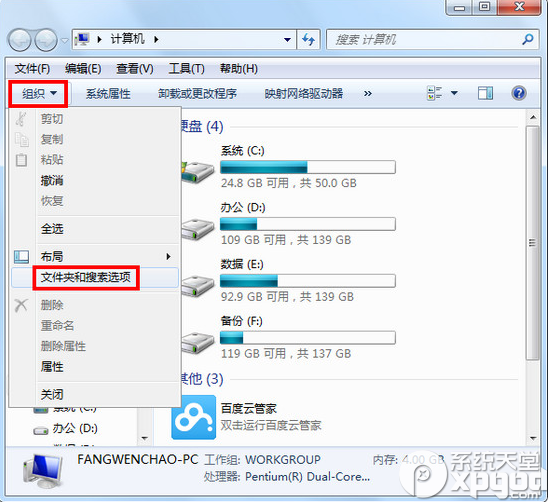千牛怎么清理缓存？两种清理千牛缓存方法介绍