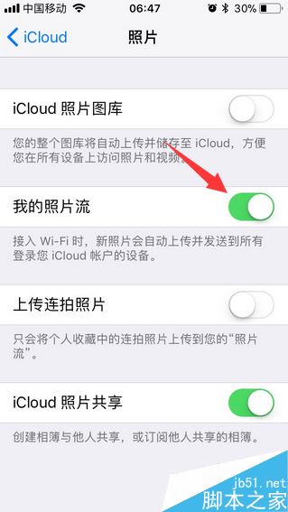 iPhone恢复备份后新照片不见了如何解决？