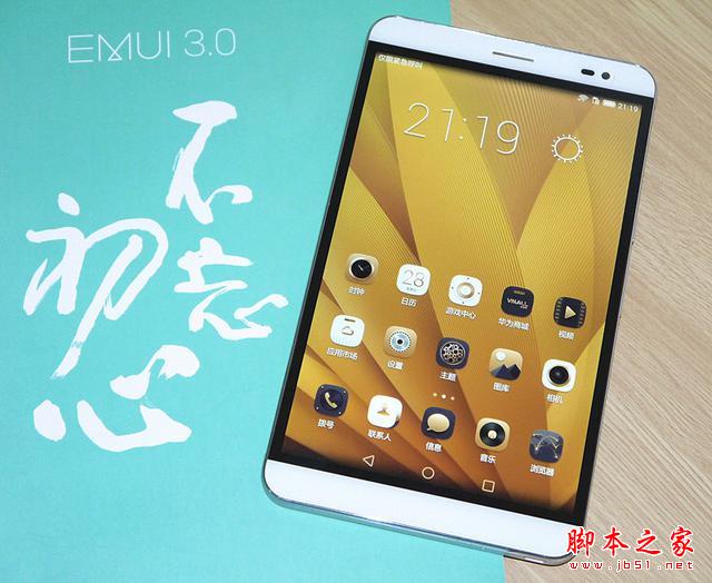 为炒股而生的荣耀X2手机平板重磅来袭