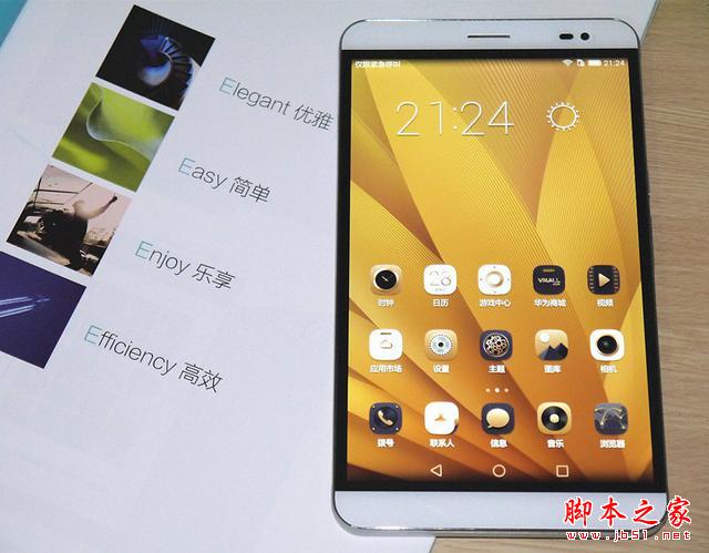 为炒股而生的荣耀X2手机平板重磅来袭