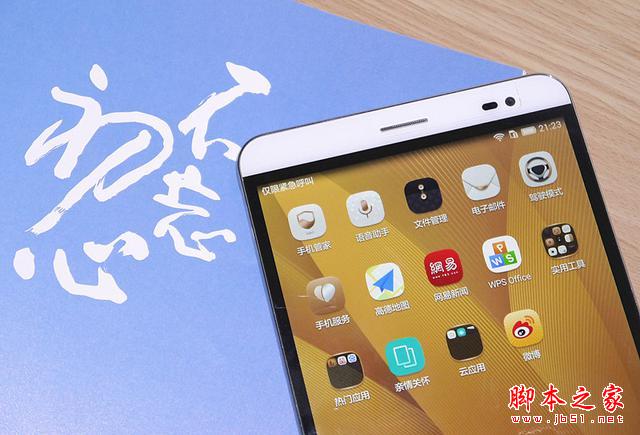 为炒股而生的荣耀X2手机平板重磅来袭