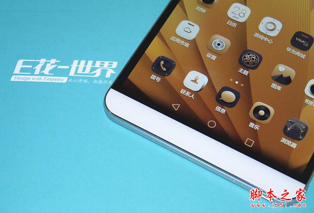 为炒股而生的荣耀X2手机平板重磅来袭