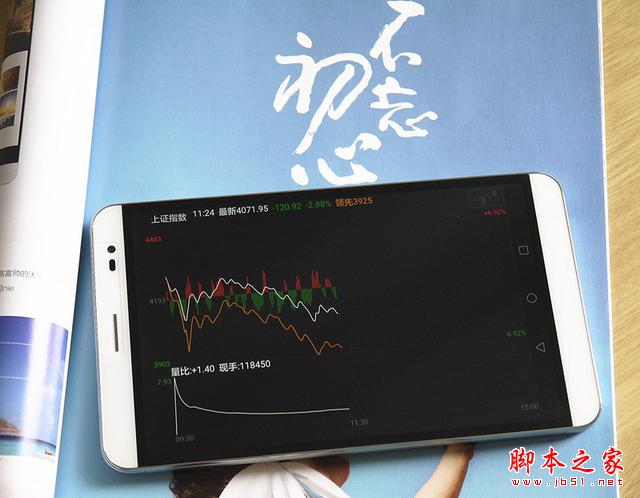 为炒股而生的荣耀X2手机平板重磅来袭