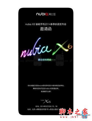 盘点：12款大屏手机，让你知道什么叫做真正的巨无霸