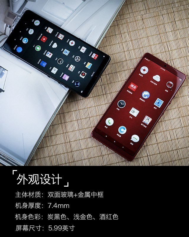 坚果Pro2深度评测：2000元内全面屏无敌