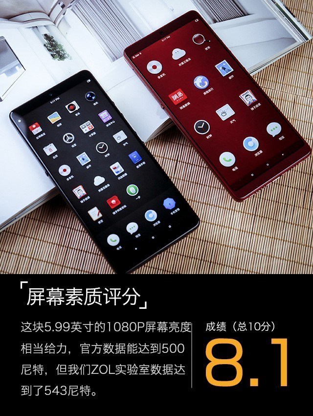 坚果Pro2深度评测：2000元内全面屏无敌