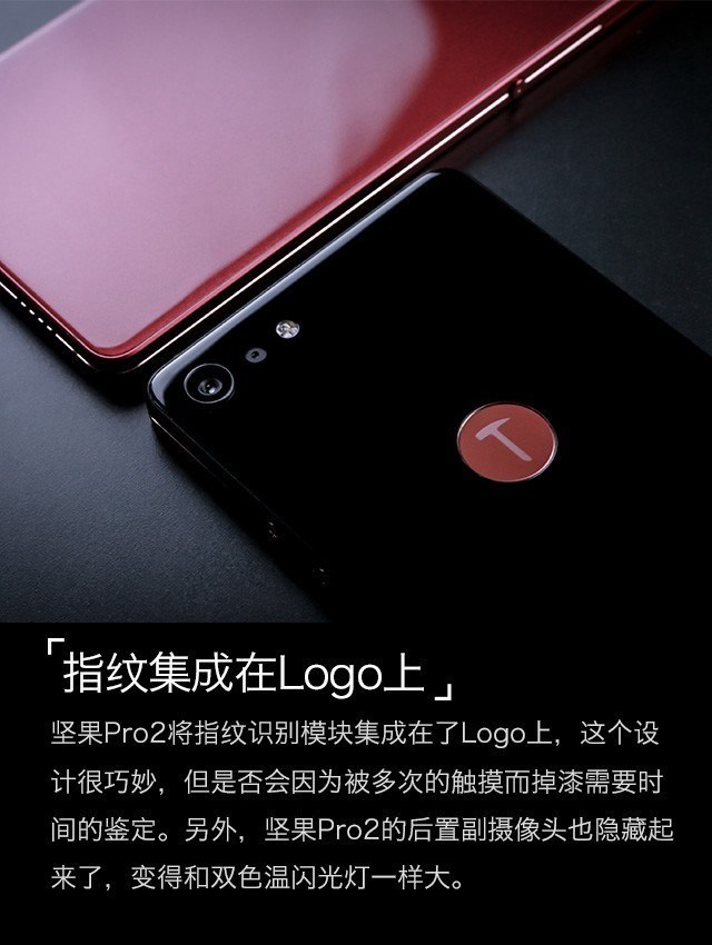 坚果Pro2深度评测：2000元内全面屏无敌