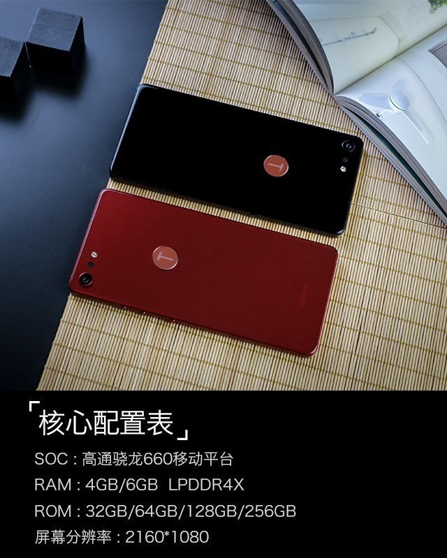 坚果Pro2深度评测：2000元内全面屏无敌