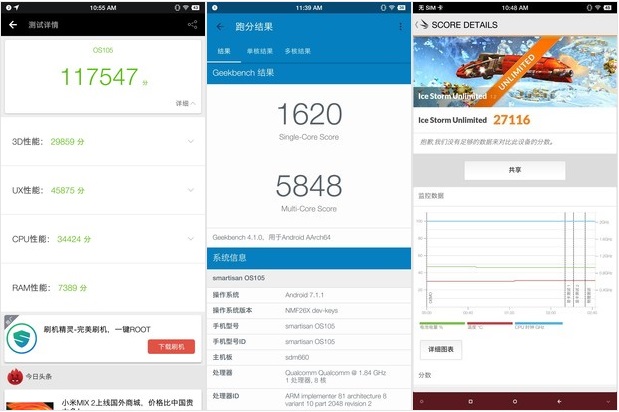 坚果Pro2深度评测：2000元内全面屏无敌