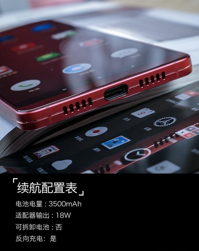 坚果Pro2深度评测：2000元内全面屏无敌