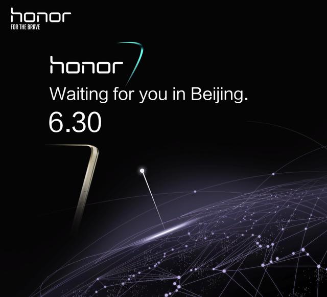 荣耀星伙伴陈坤代言荣耀7，6月30日或现场助威