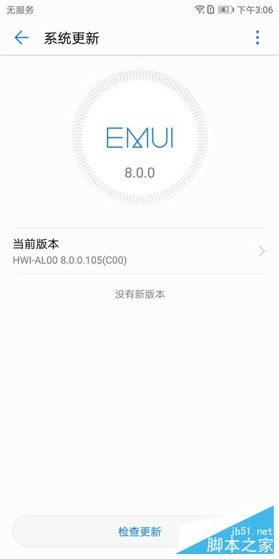 2699元起！HUAWEI nova 2s评测：前后四镜头+正面指纹全面屏