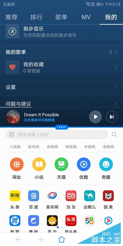 2699元起！HUAWEI nova 2s评测：前后四镜头+正面指纹全面屏