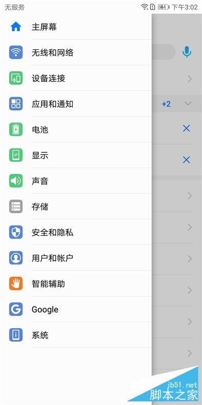 2699元起！HUAWEI nova 2s评测：前后四镜头+正面指纹全面屏